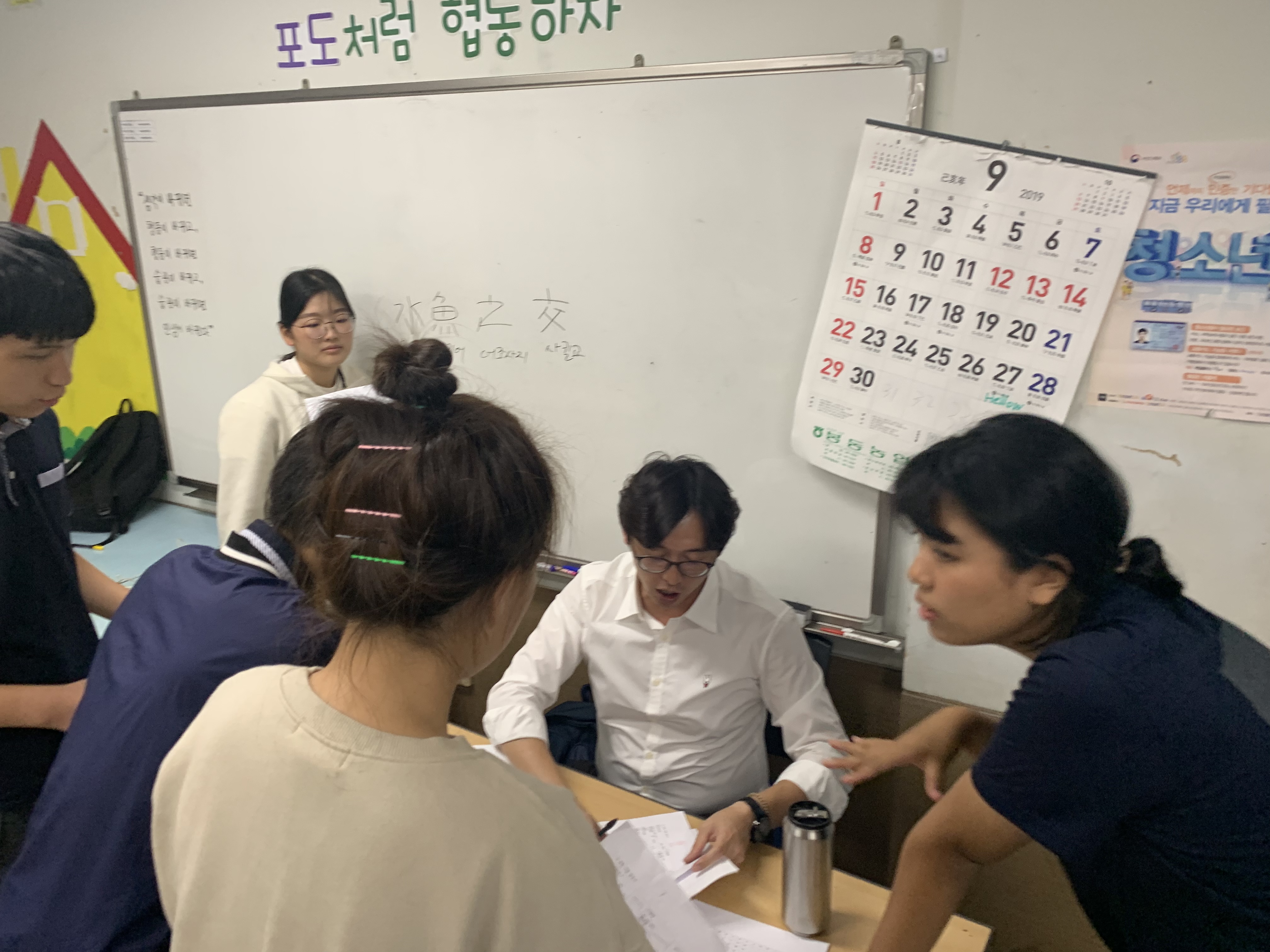 니하오 중국어