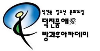 2020 청소년 문화예술 교육지원사업 상상학교