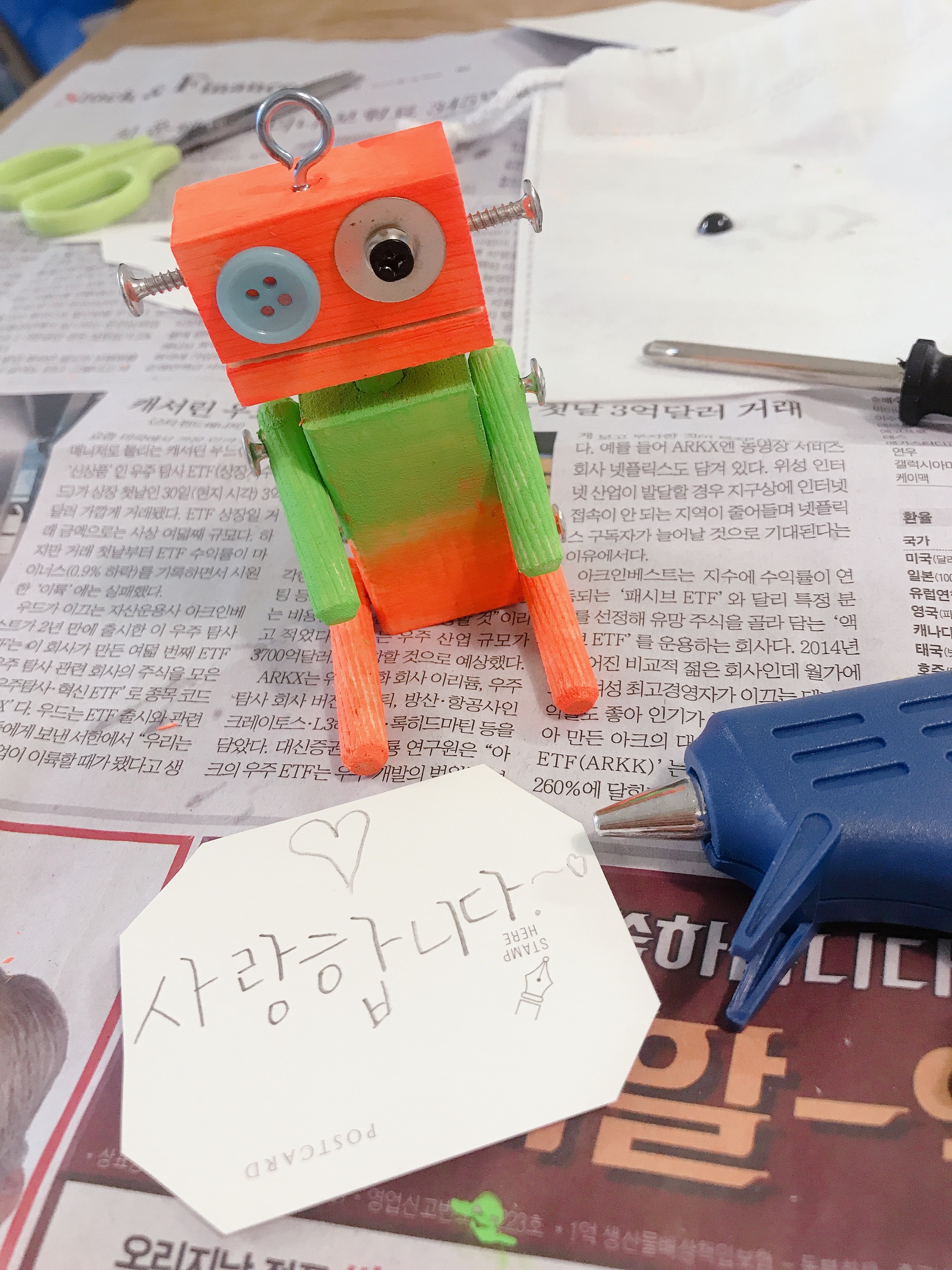 슬기로운 업사이클링