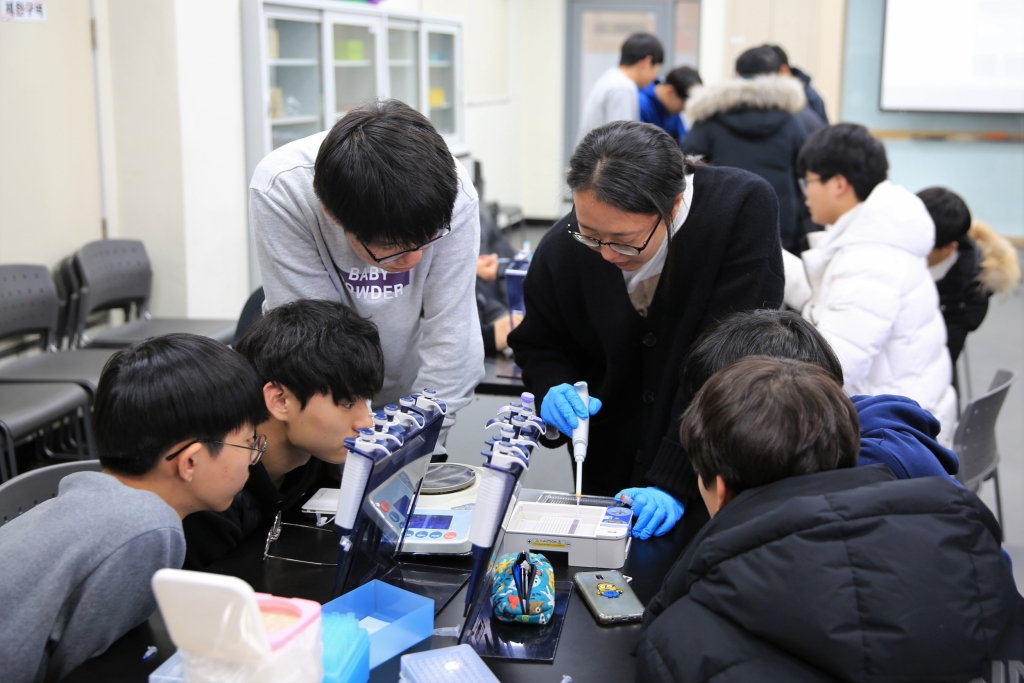 농생명과학캠프(심화)(고등학교 1박2일)