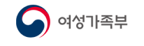 여성가족부