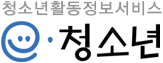 e-청소년활동정보서비스 로고이미지