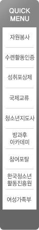 퀵메뉴 이미지