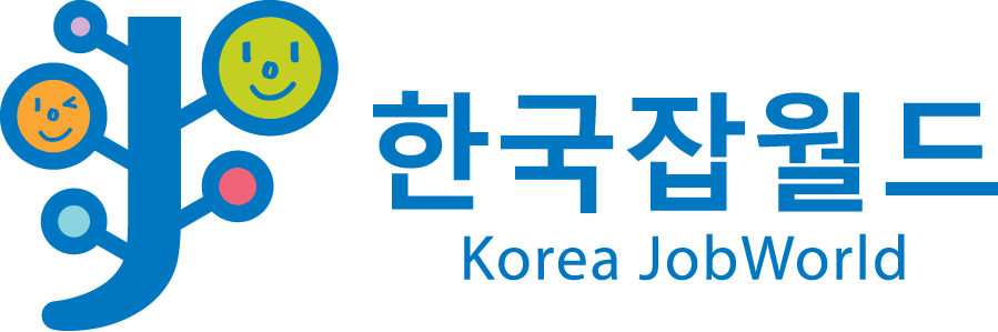 한국잡월드