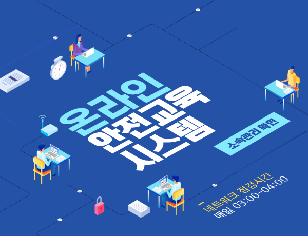 소속관리