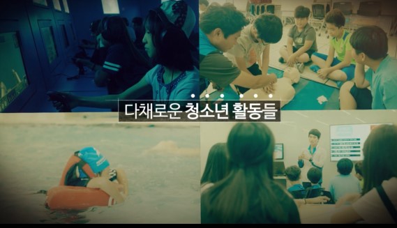 안전썸네일_