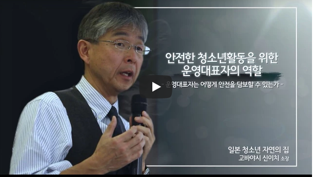 안전썸네일_