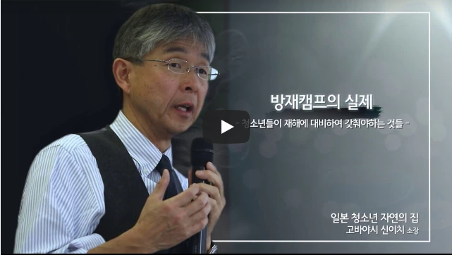 안전썸네일_