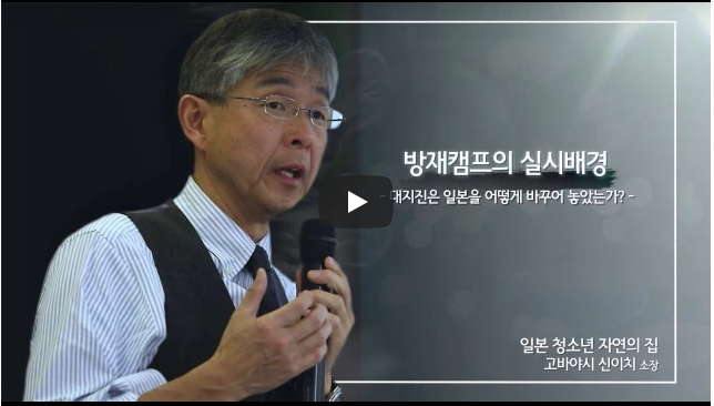안전썸네일_
