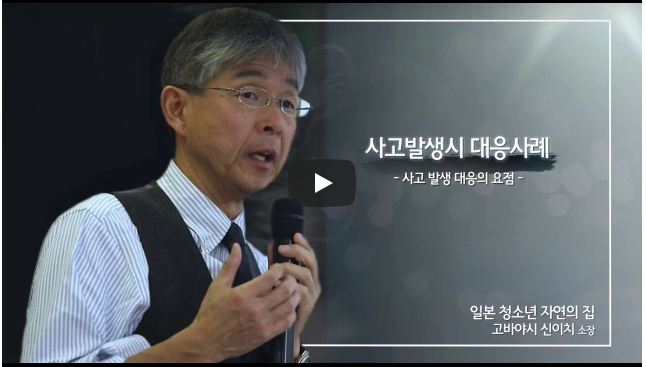 안전썸네일_