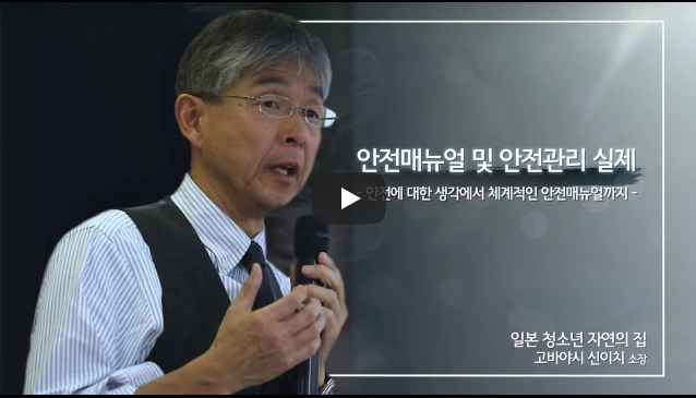 안전썸네일_