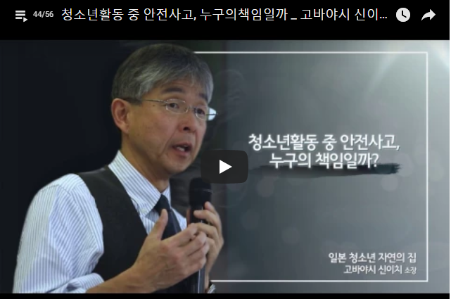 안전썸네일_