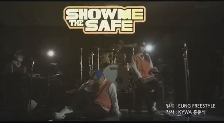 안전썸네일_
