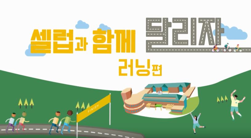 안전썸네일_