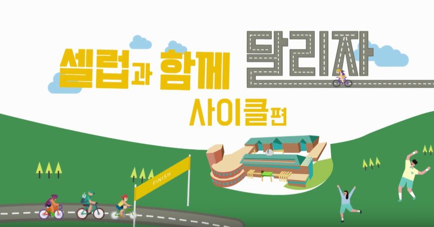 안전썸네일_