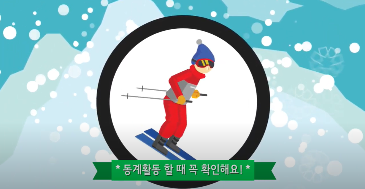 안전썸네일_