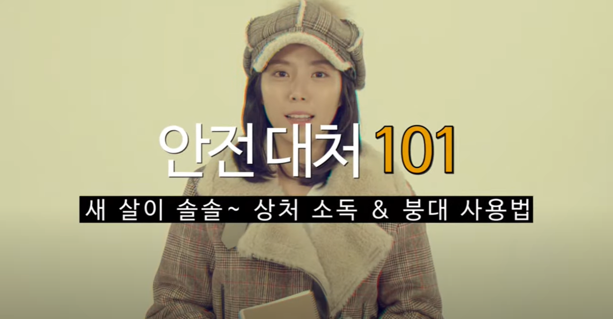 안전썸네일_