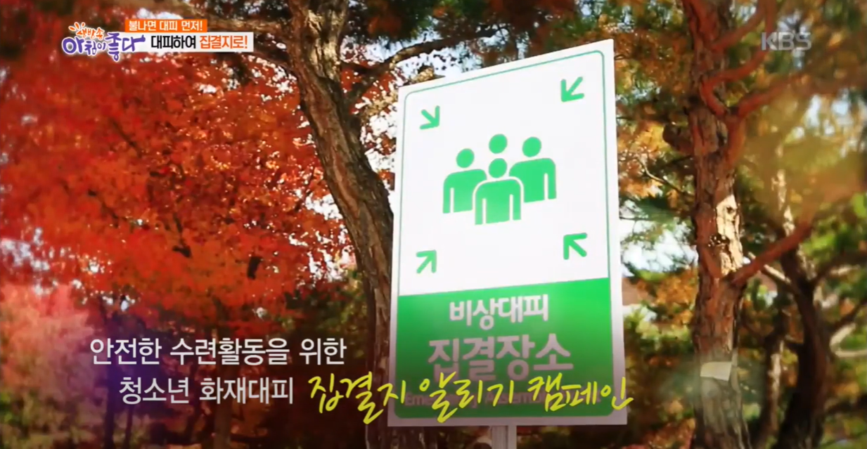 안전썸네일_