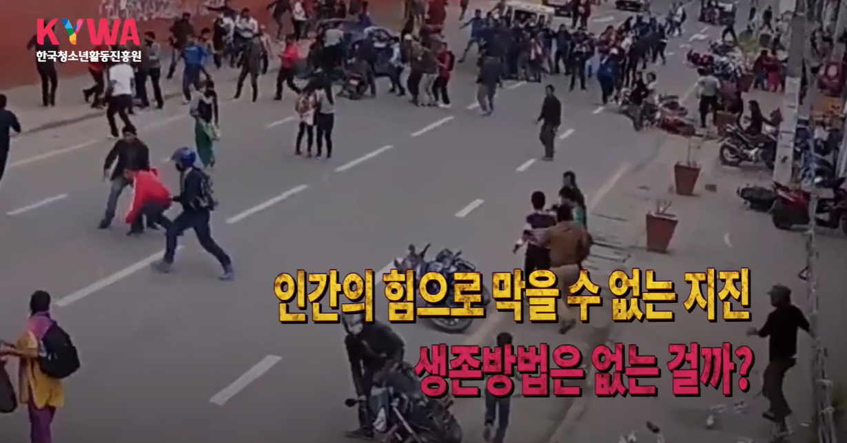 안전썸네일_