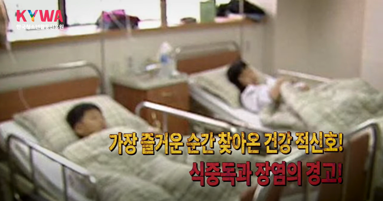안전썸네일_