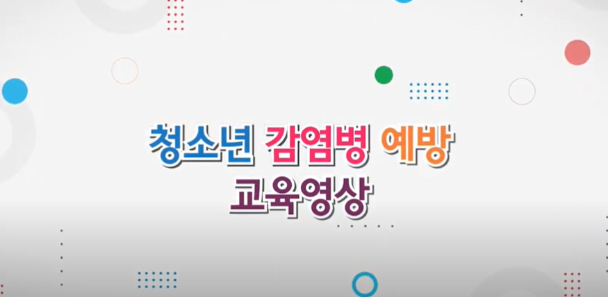 안전썸네일_