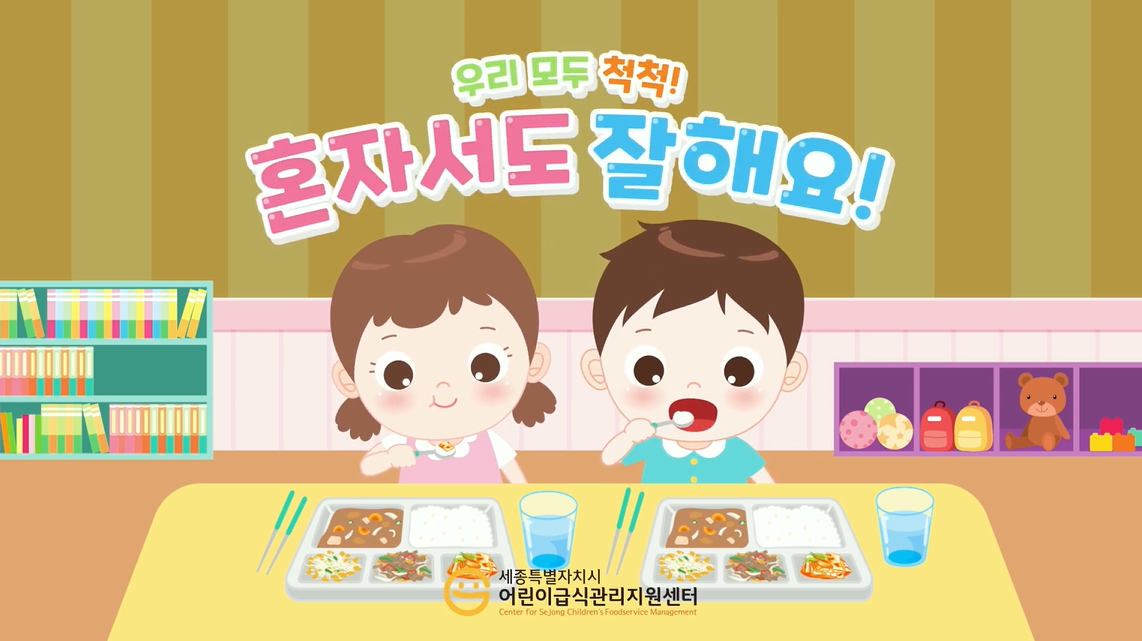 안전썸네일_