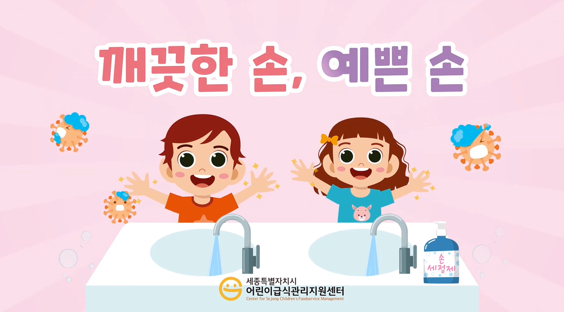 안전썸네일_