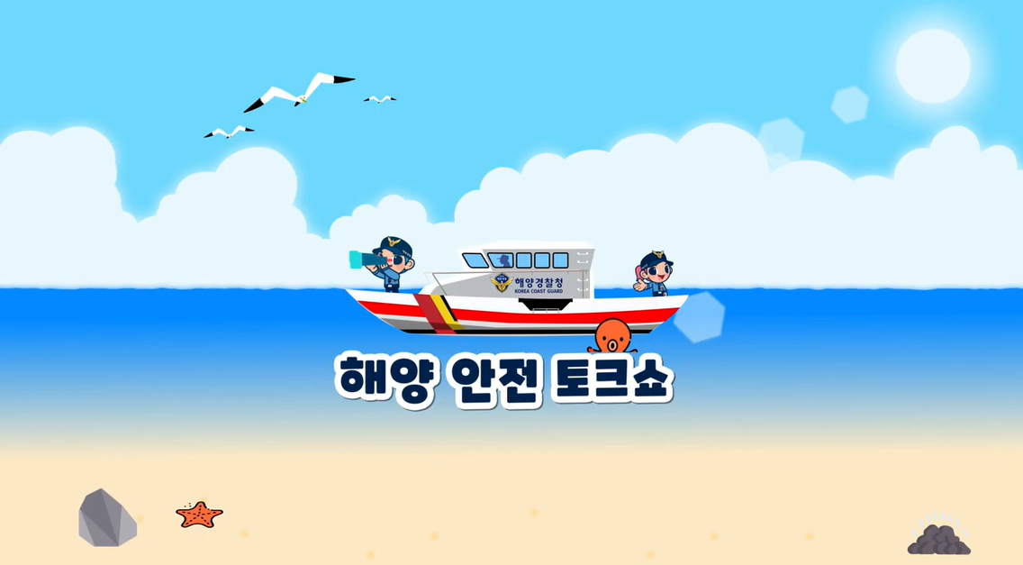 안전썸네일_
