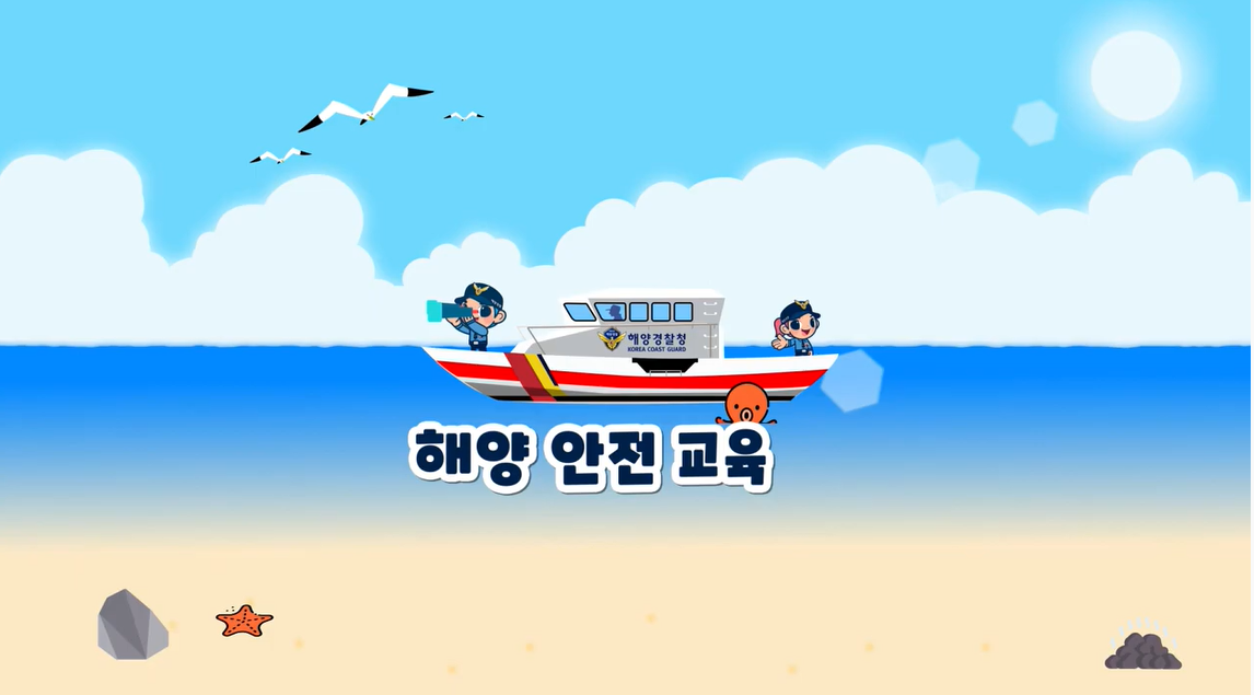 안전썸네일_