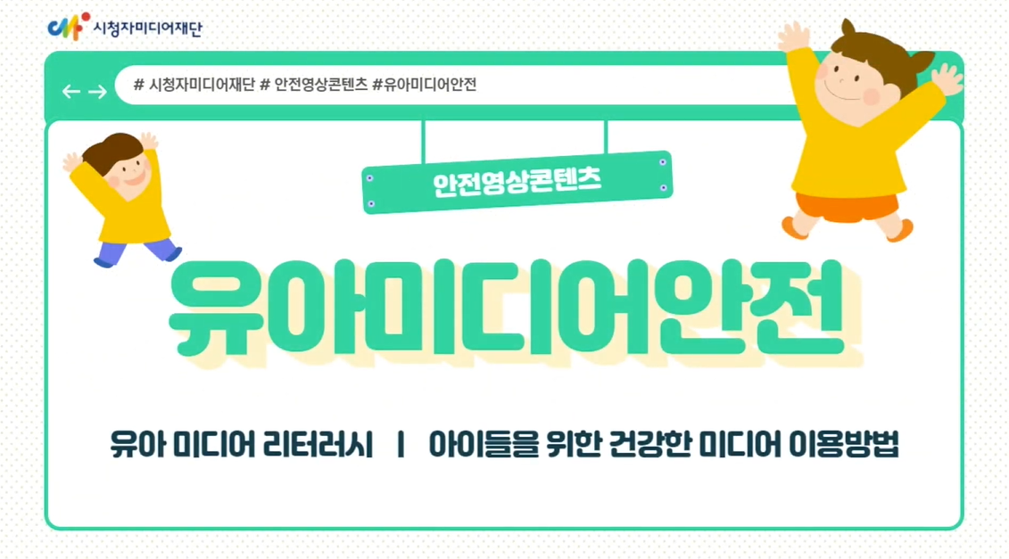 안전썸네일_