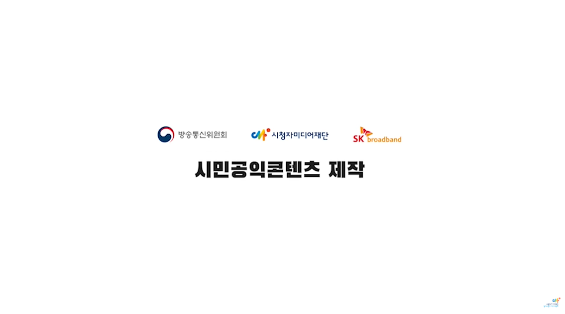 안전썸네일_