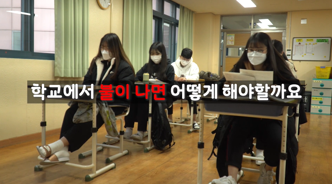 안전썸네일_