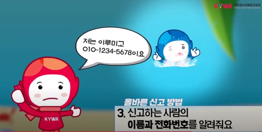 안전썸네일_