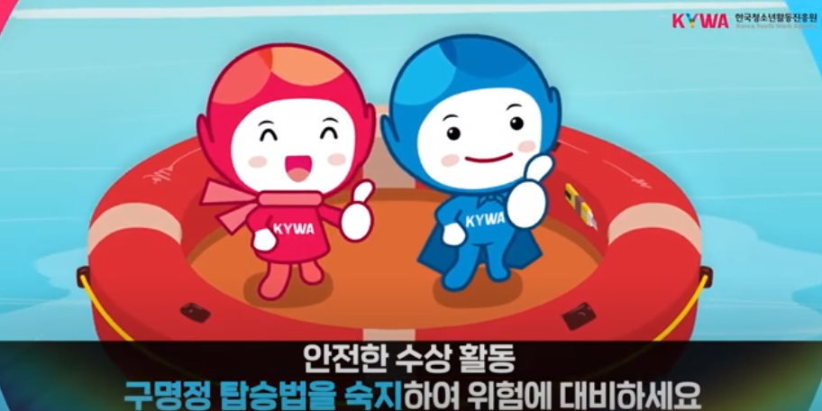 안전썸네일_