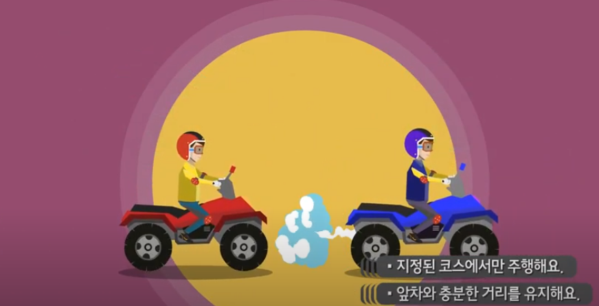 안전썸네일_