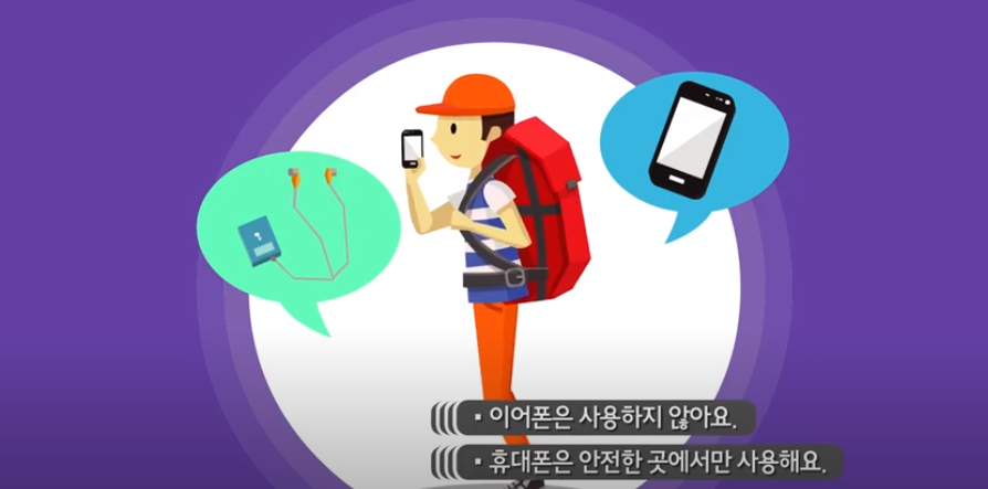 안전썸네일_