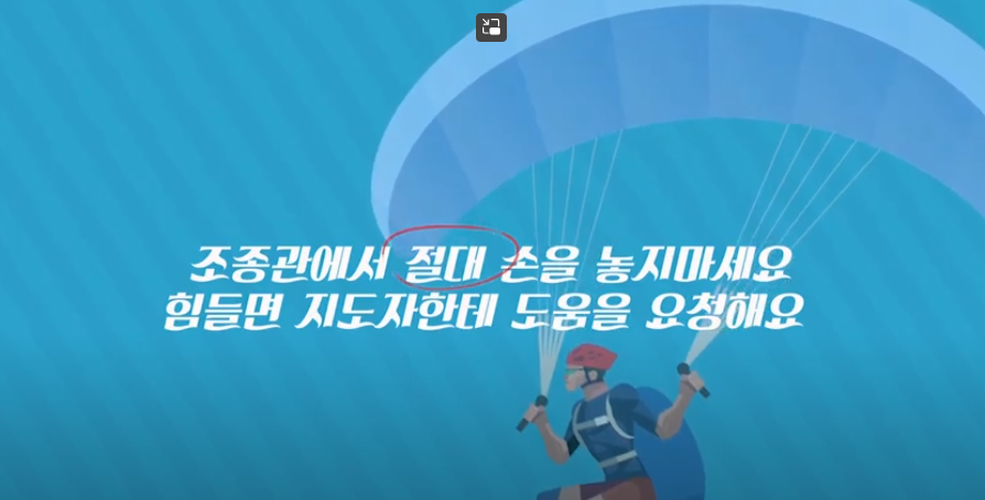 안전썸네일_