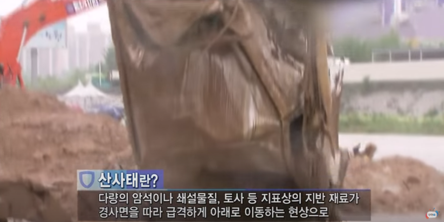 안전썸네일_