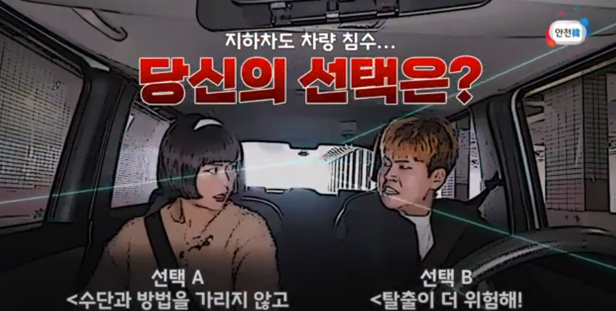 안전썸네일_