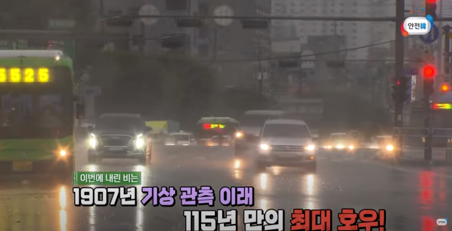 안전썸네일_