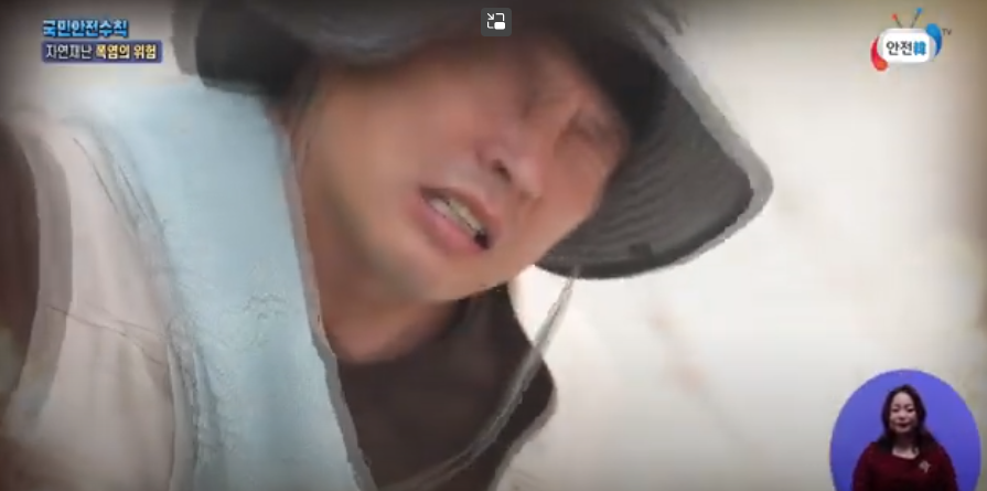 안전썸네일_