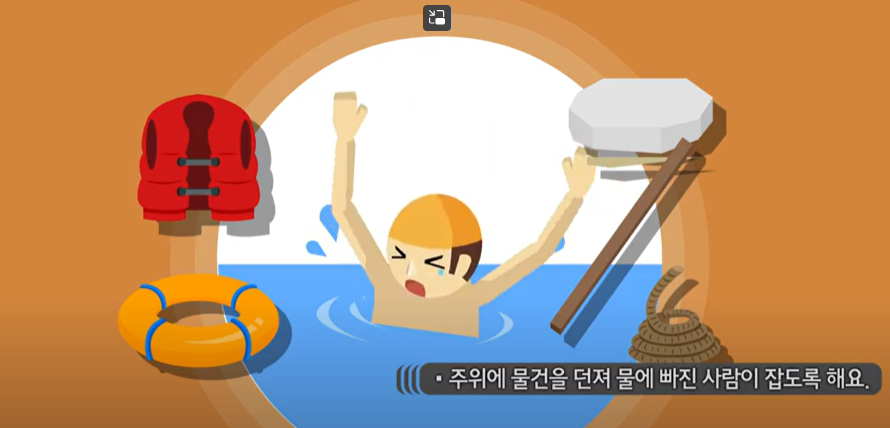 안전썸네일_