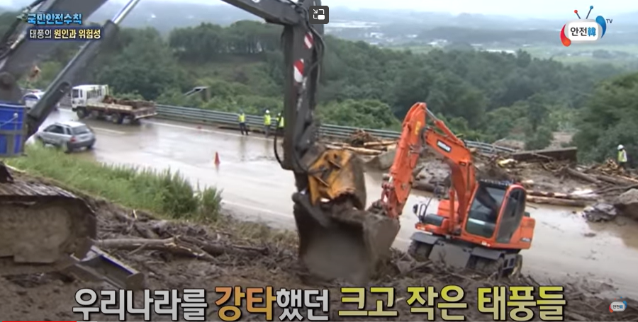안전썸네일_