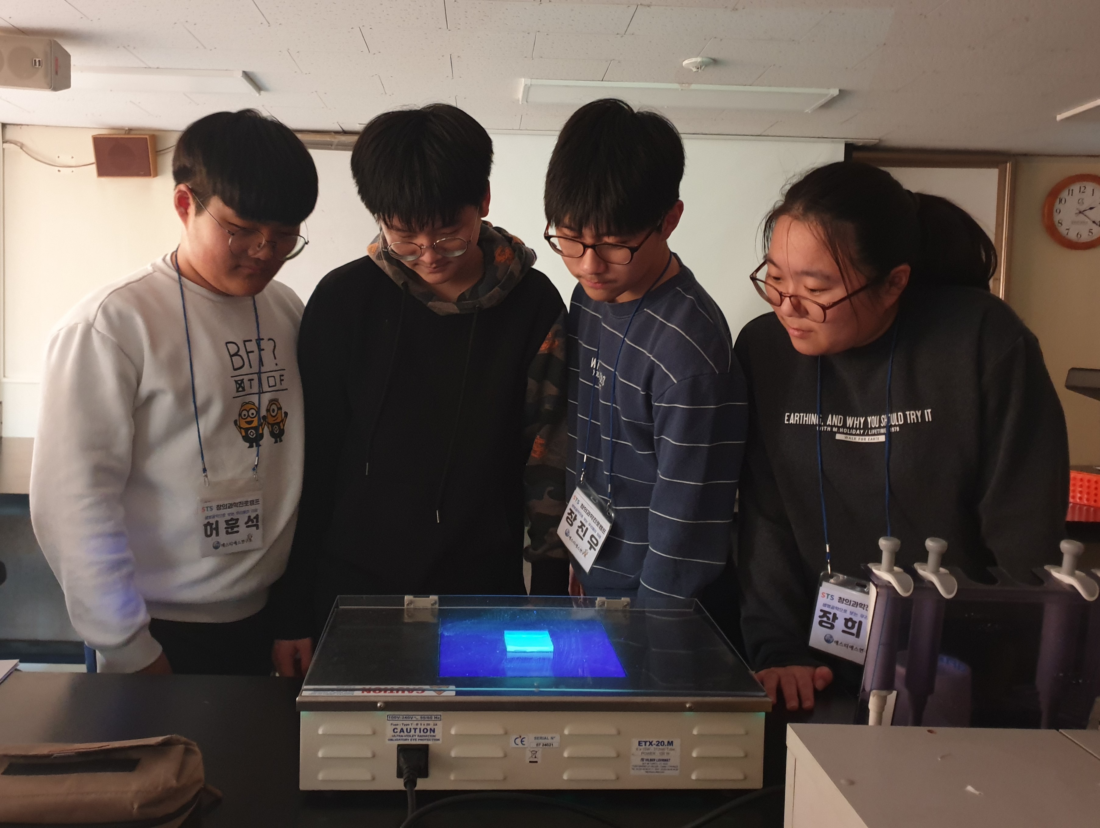 학교로 찾아가는 STS창의과학진로캠프-생명공학으로 보는 우리들의 미래[1일]