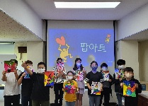 대정청소년수련관  '팝아트' 프로그램 참가자 모집
