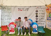 제20회 청소년박람회