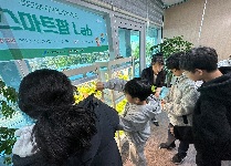 스마트팜 Lab