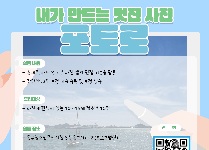 포토로