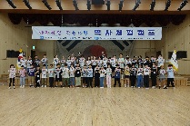 2025 나라사랑 안동사랑 역사체험캠프(1박 2일)