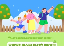 우리가족 커스텀 티셔츠 메이킹